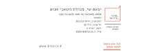 מרכז ד"ר טל