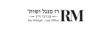 רז מנגל ושות&rsquo; - משרד עורכי דין