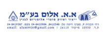 א.א. אלום