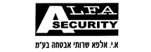 א.י. אלפא שרותי אבטחה בע"מ