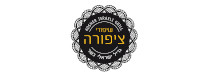 שיפודי ציפורה ראשון לציון