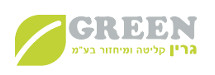 גרין קליטה ומיחזור