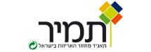 ת.מ.י.ר. - תאגיד מחזור יצרנים בישראל 
בע"מ