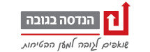 הנדסה בגובה מרכז בע"מ