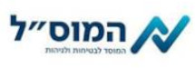 המוסד לבטיחות וגיהות