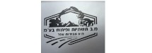 מ.ב תשתיות ופיתוח בע"מ