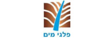 פלגי מים - החברה המובילה לפיתוח 
תשתיות מים