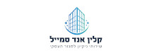 קלין אנד סמייל בע"מ