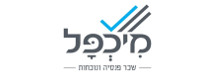 מיכפל טכנולוגיות בע"מ