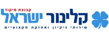 קלינור שירותים לישראל
