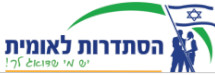 הסתדרות עובדים הלאומית