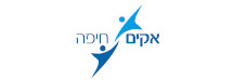 אקים חיפה, אגודה לקימום אנשים עם 
מוגבלות שכלית התפתחותית (ע"ר)