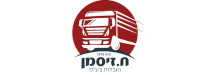 ח. זיסמן הובלות