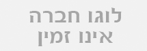 מעבדות רפא בע’מ