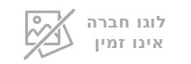 אורטל ולעבודה