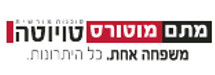 מ.ת.ם מוטורס בע"מ