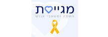 מגייסת