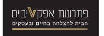 פתרונות אפקטיביים בע"מ