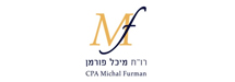 רואת חשבון מיכל פורמן