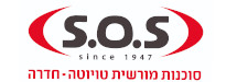 אס.או.אס שרותי רכב בע"מ