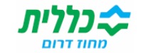 שירותי בריאות כללית- מחוז דרום