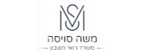 משה סויסה רו"ח