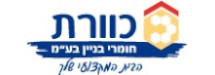 כוורת חומרי בניין בע"מ